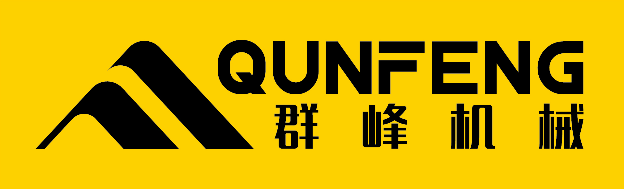 FUJIAN QUNFENG MACHINERY CO.,LTD