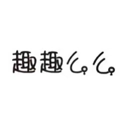 Huzhou Interesting Momo Clothing Co.,Ltd. Huzhou Interesting Momo Clothing Co.,Ltd.