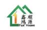 Hebei xin hongyuan prefabricated house co.,ltd.     
