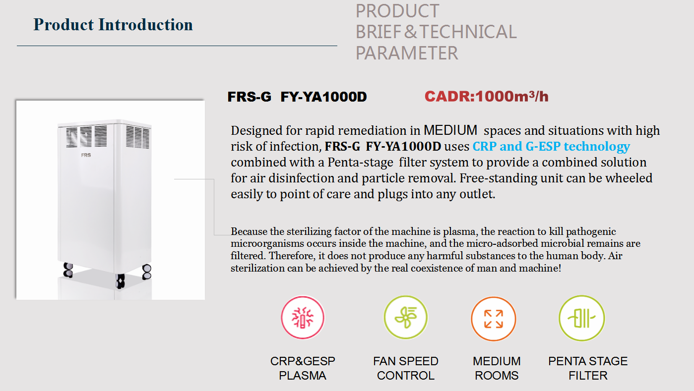 FY-YA1000D-1.png