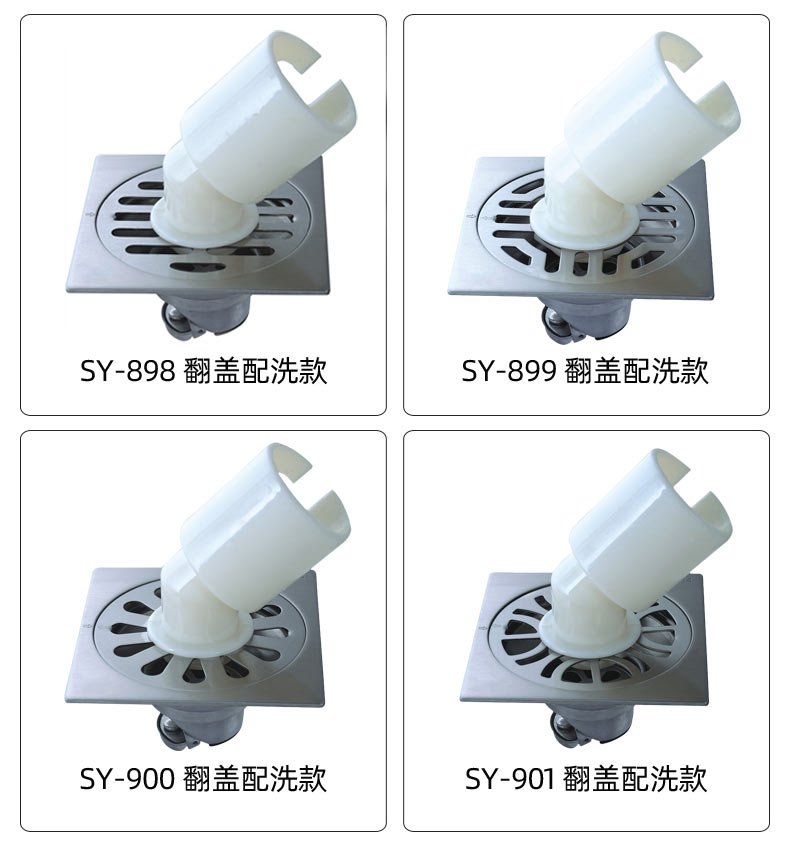正方形洗衣机单通地漏-08-_12.jpg