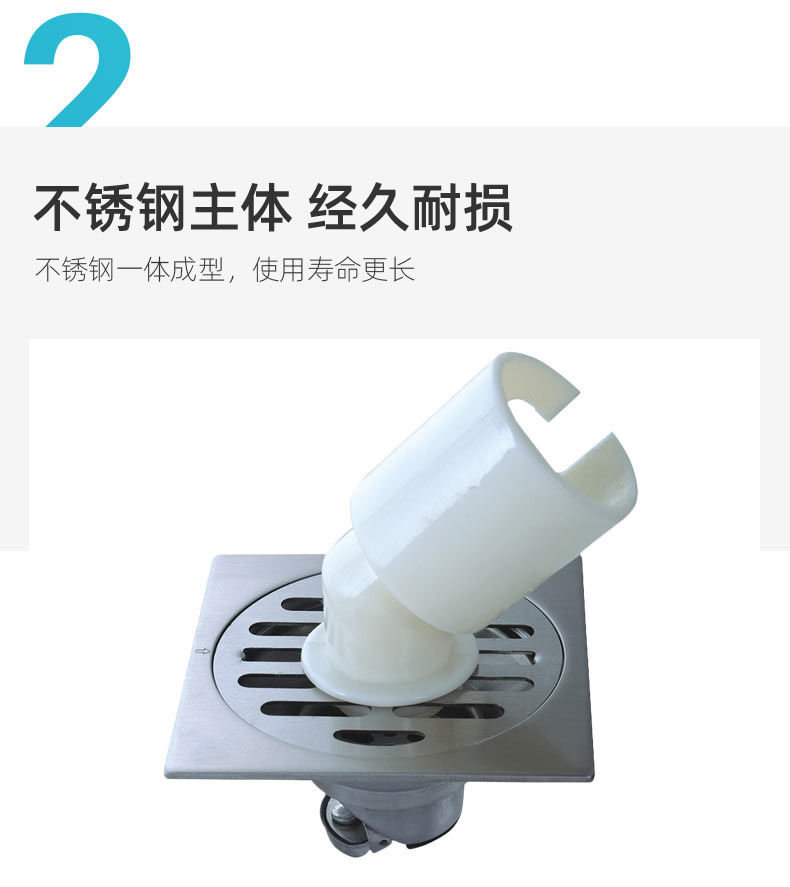 正方形洗衣机单通地漏-08-_15.jpg