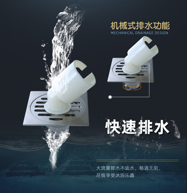 正方形洗衣机单通地漏-08-_05.jpg