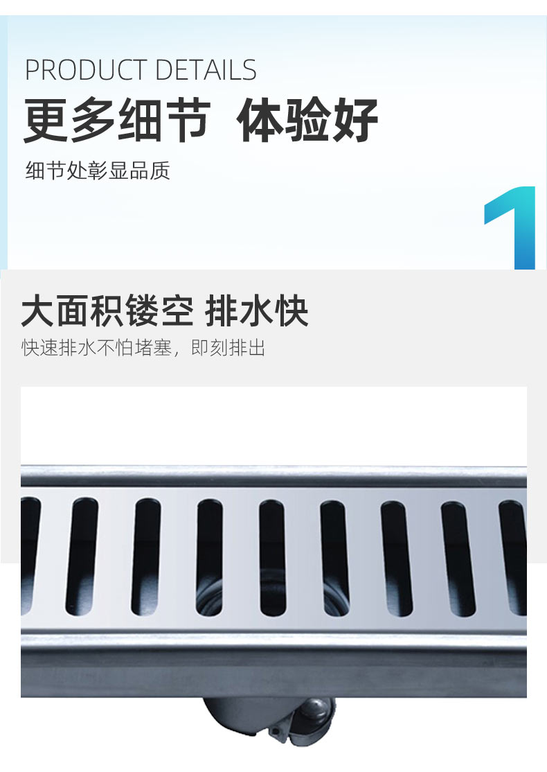 长方形地漏_14.jpg
