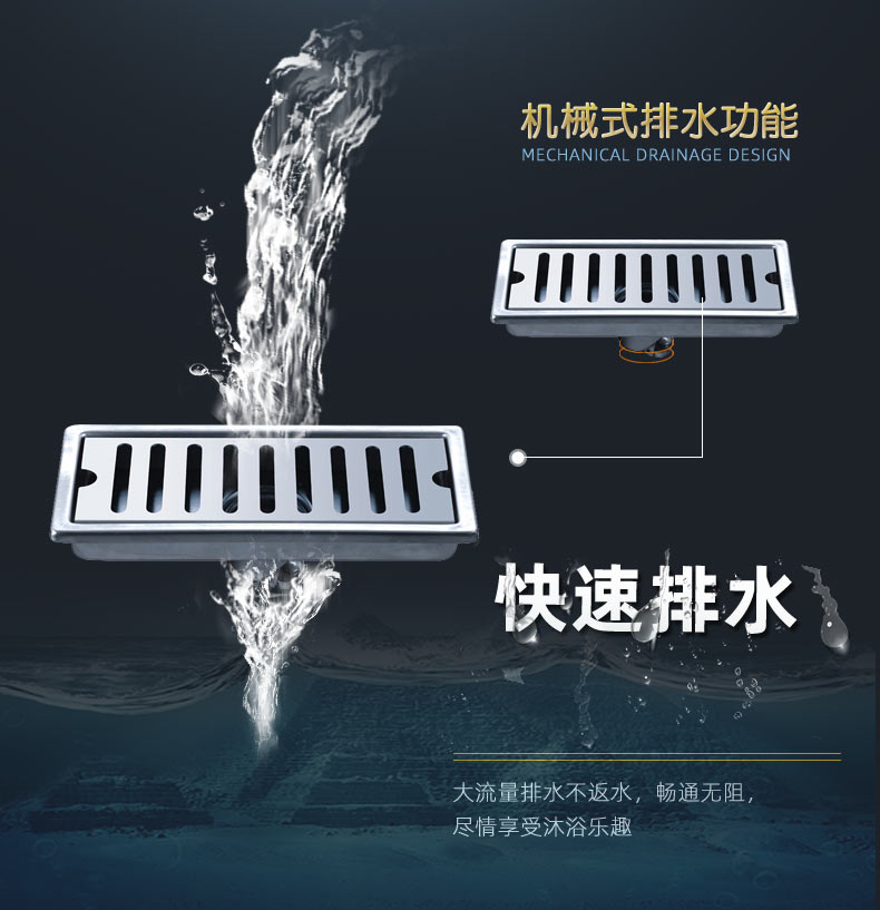 长方形地漏_05.jpg