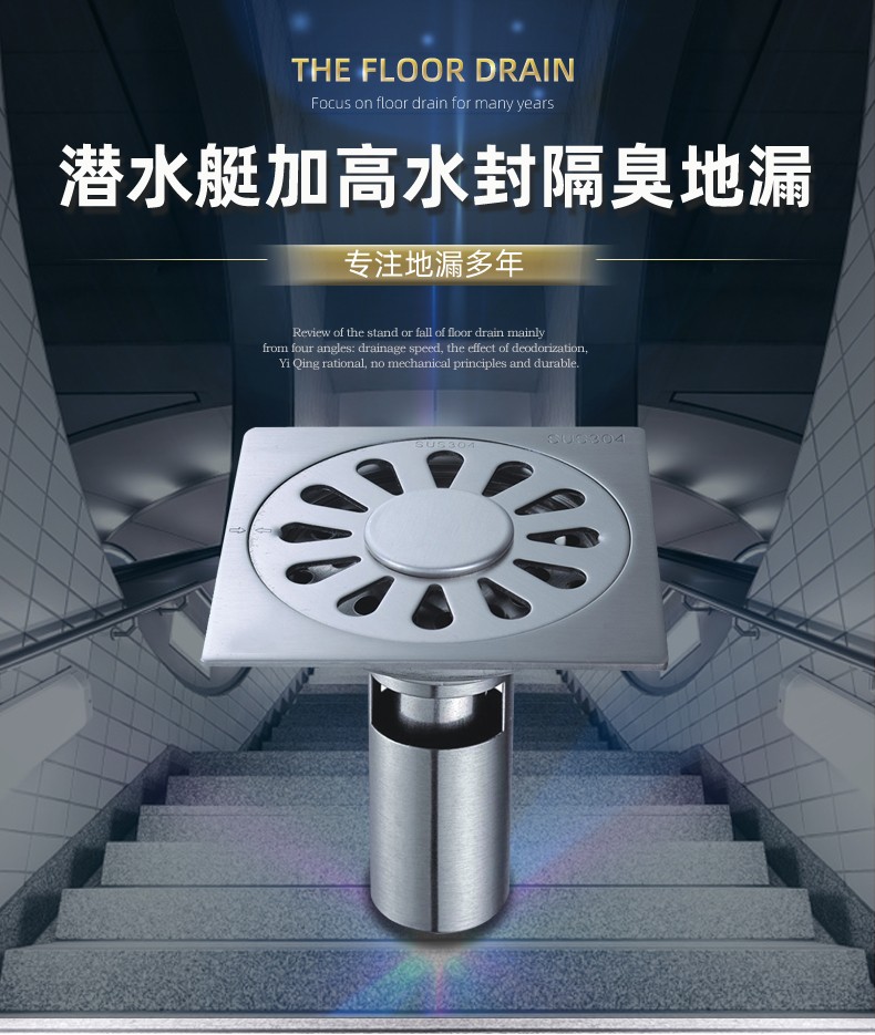 潜水艇_01.jpg