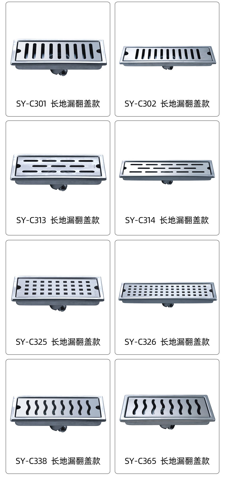 长方形地漏_12.jpg