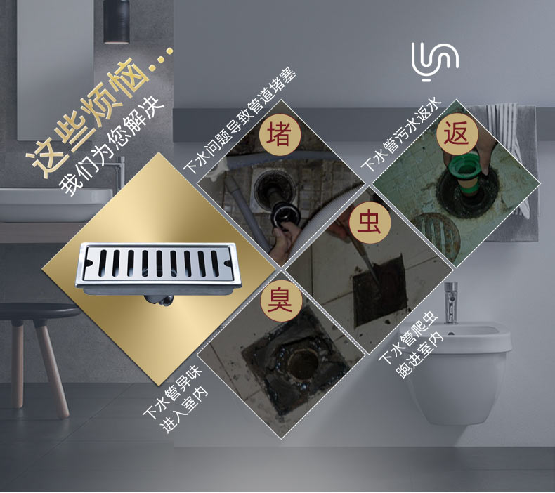 长方形地漏_03.jpg