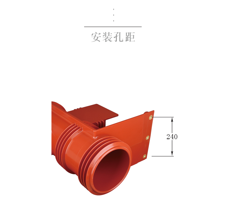 40.5KV contact box