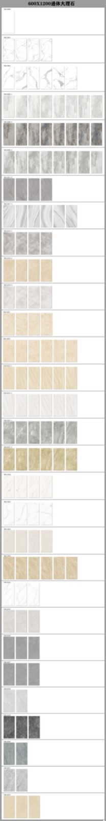 600x1200 Glazed Polished_调整大小.jpg 600x1200 Glazed Polished_调整大小.jpg