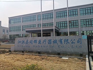 公司主图.jpg