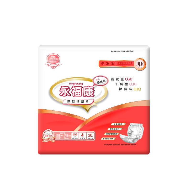 精装中胡.png 精装中胡.png