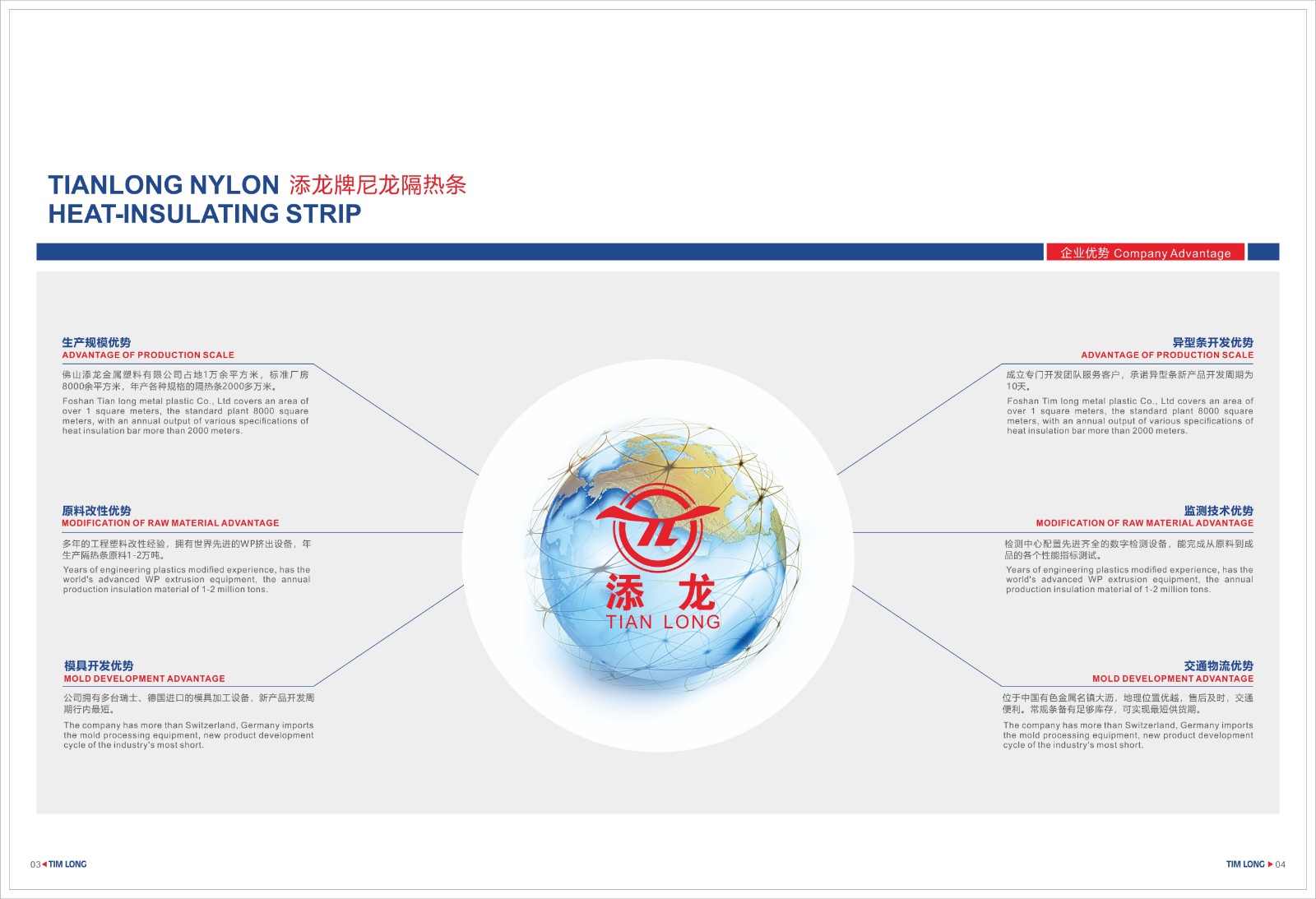 图片4.jpg 图片4.jpg