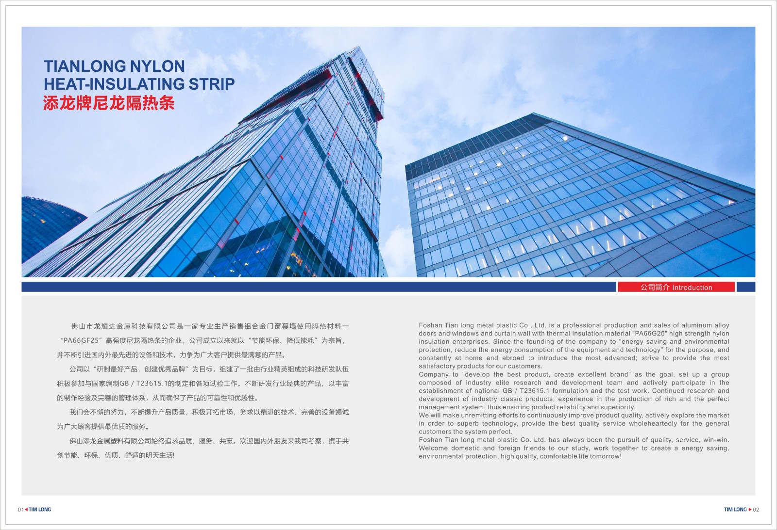 图片3.jpg 图片3.jpg
