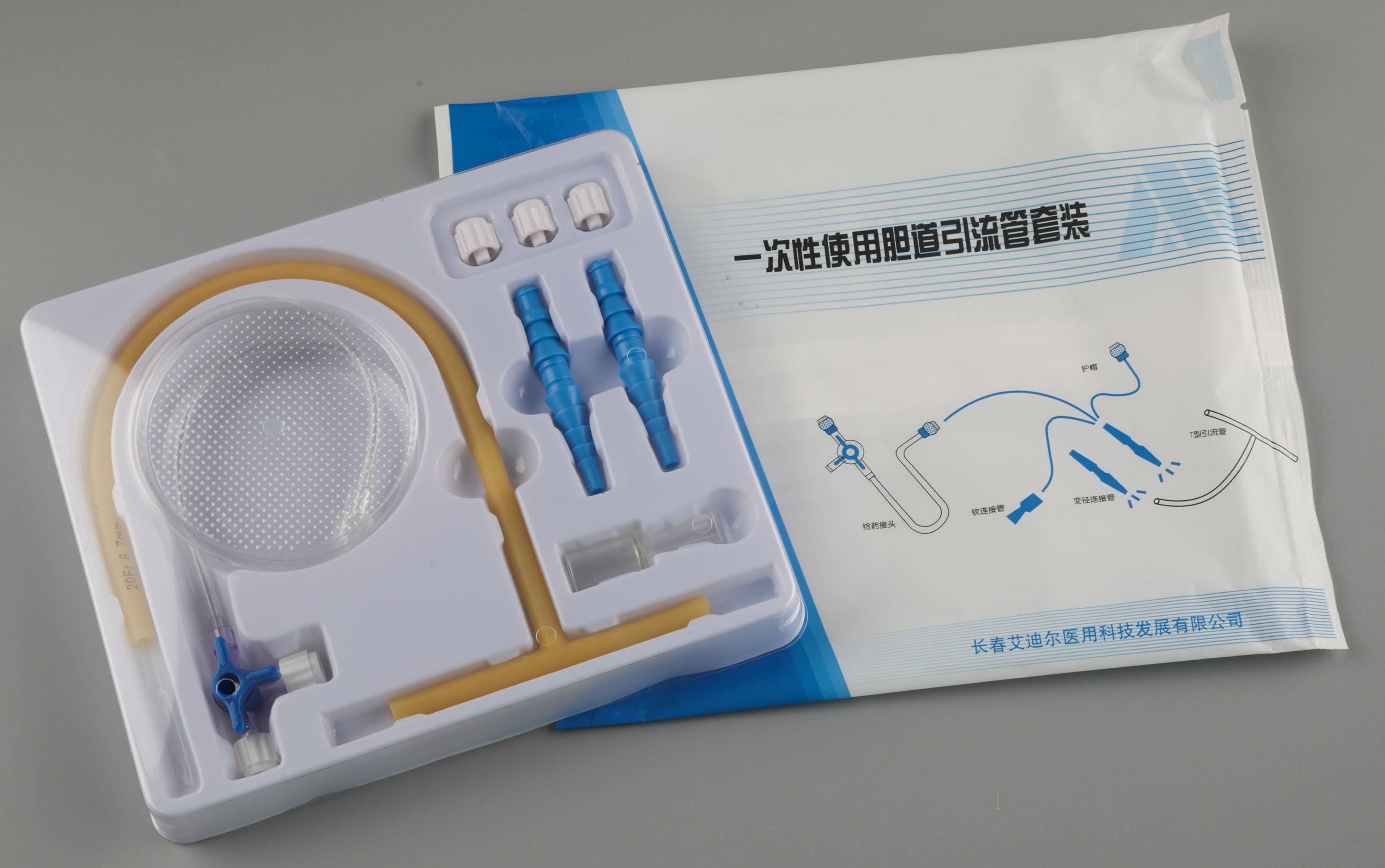 Biliary drainage tube-16 Biliary drainage tube-16