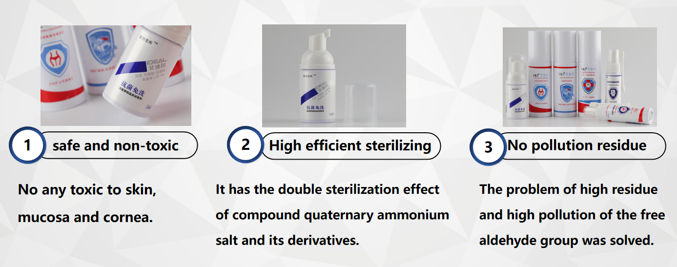 disinfectant12 disinfectant12