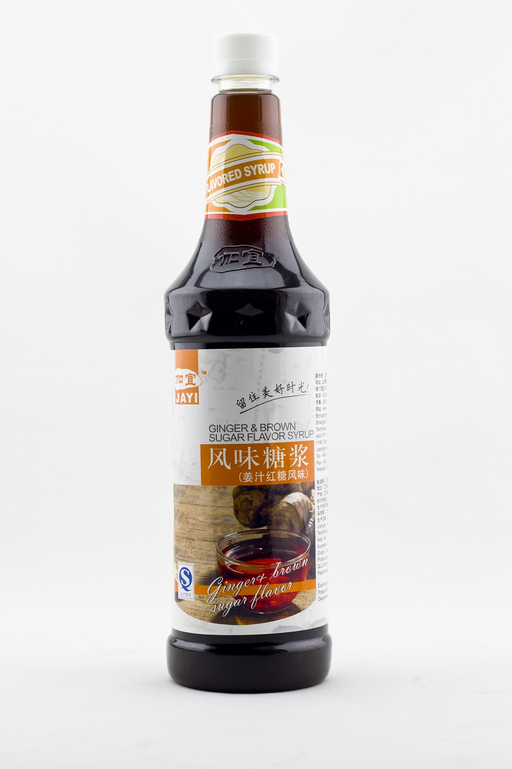 姜汁红糖1.jpg