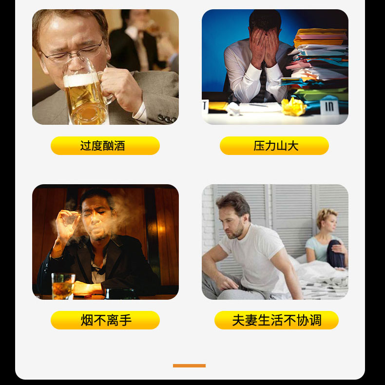 九九圣宝详情页-20210311-A_03.jpg 九九圣宝详情页-20210311-A_03.jpg