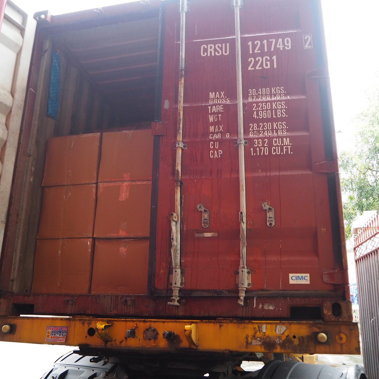 package-img