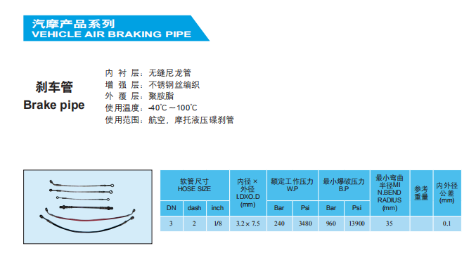 产品描述1.png