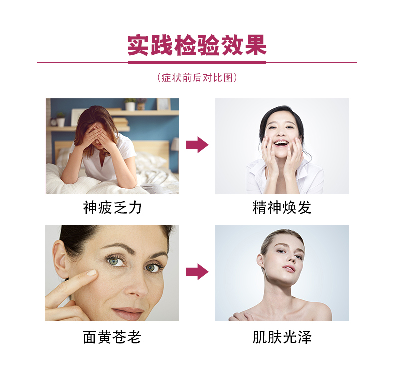 六虚浓机汤详情6.jpg 六虚浓机汤详情6.jpg