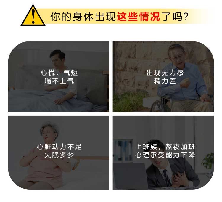 心肽(5)_03.jpg 心肽(5)_03.jpg
