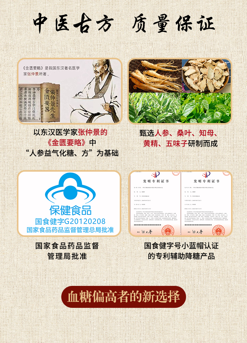 夷太方详情页_05.jpg