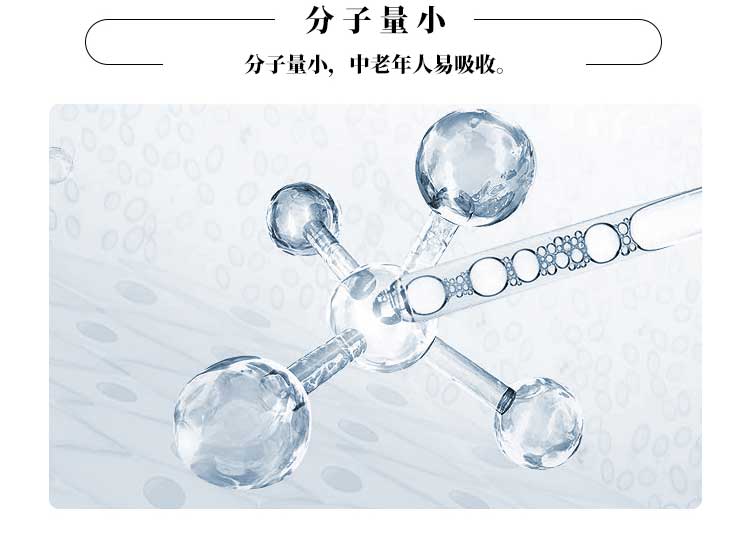心肽(5)_05.jpg 心肽(5)_05.jpg