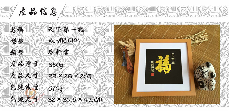 MG0104产品信息.jpg MG0104产品信息.jpg