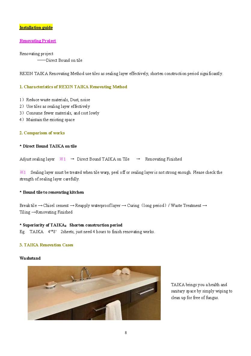 REXIN TAIKA Product Manual 2013_页面_08.jpg