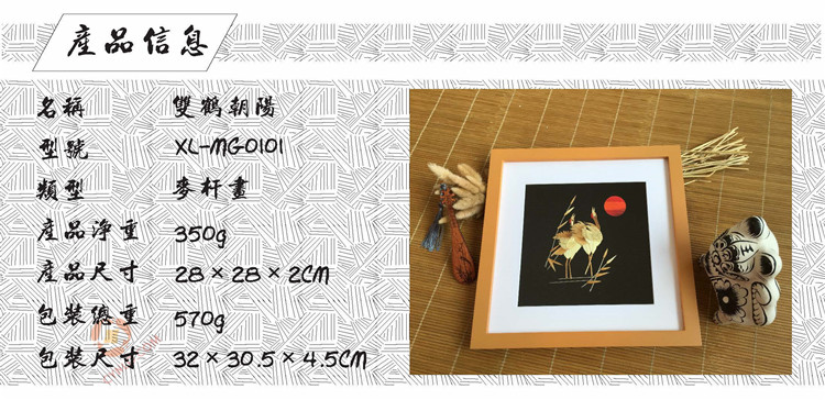 MG0101产品信息.jpg MG0101产品信息.jpg