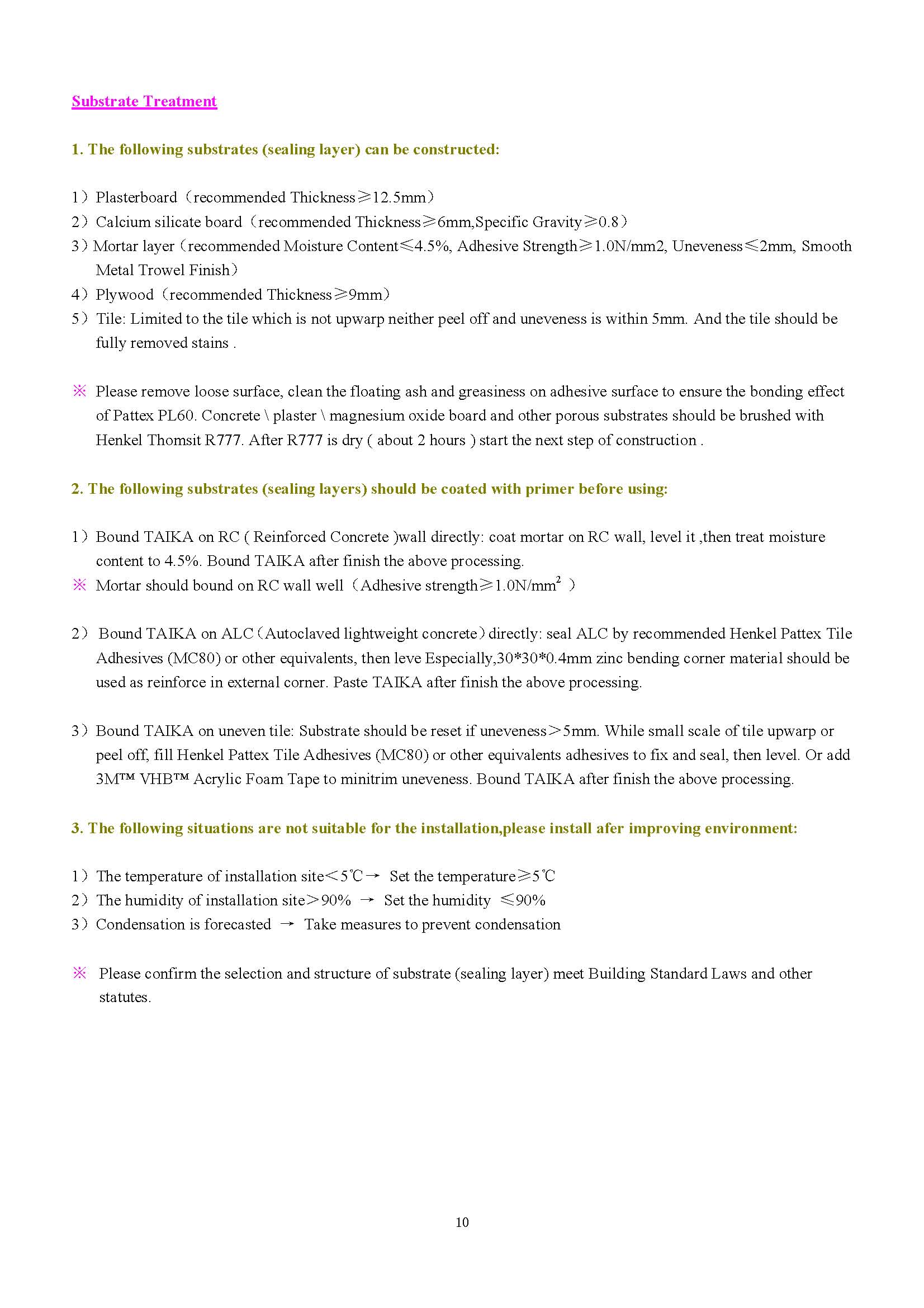 REXIN TAIKA Product Manual 2013_页面_10.jpg