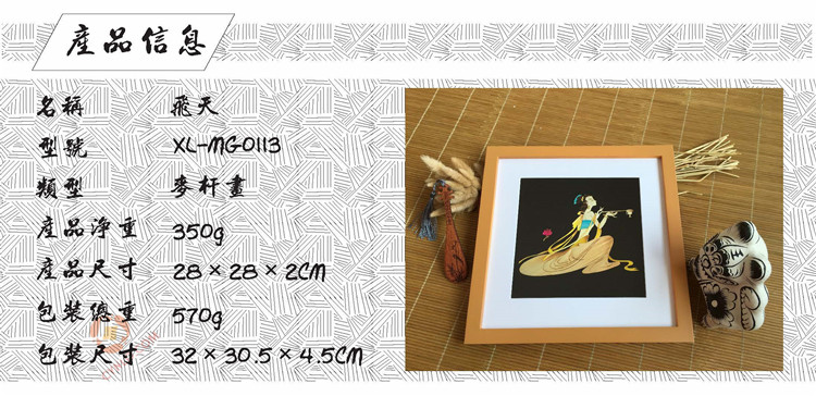 MG0113产品信息.jpg MG0113产品信息.jpg
