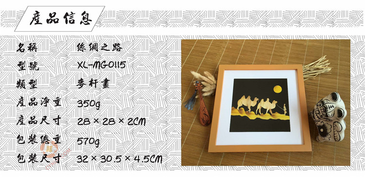 MG0115产品信息.jpg MG0115产品信息.jpg