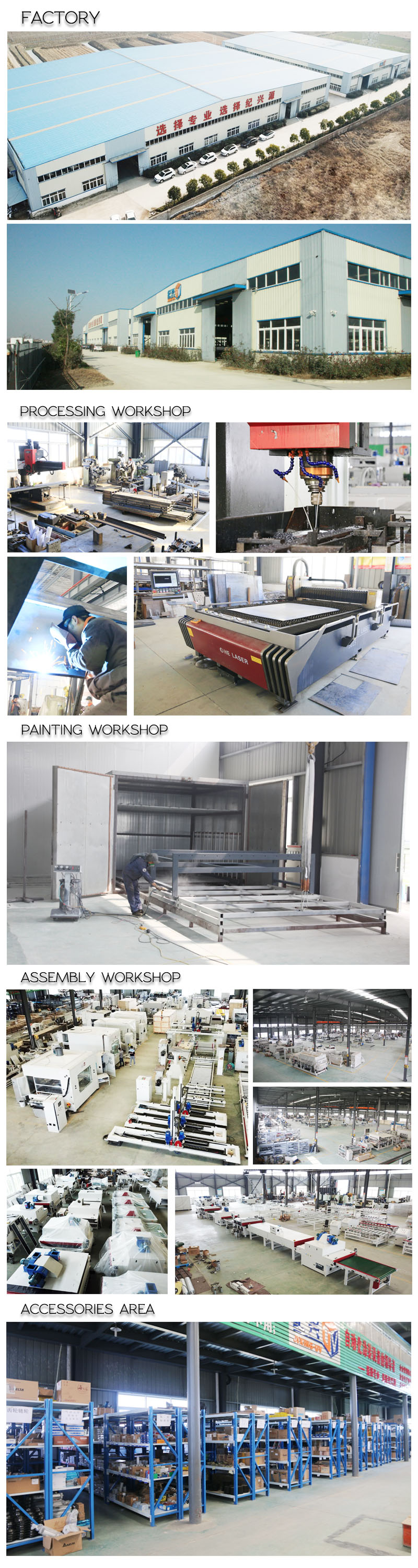 factory (new).jpg
