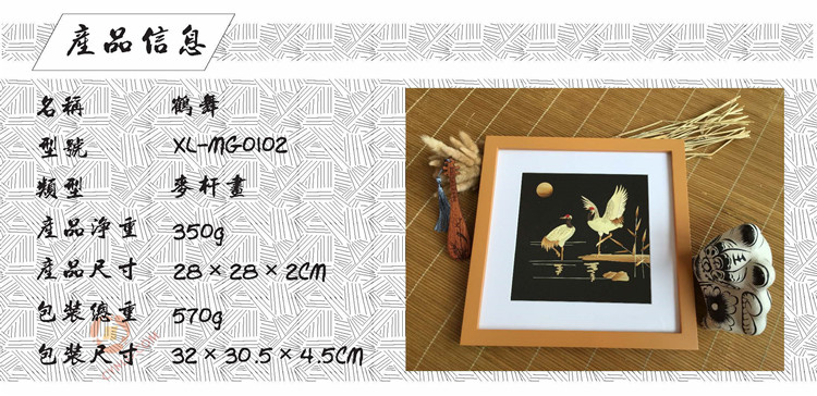 MG0102产品信息.jpg MG0102产品信息.jpg