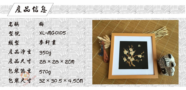 MG0105产品信息.jpg MG0105产品信息.jpg