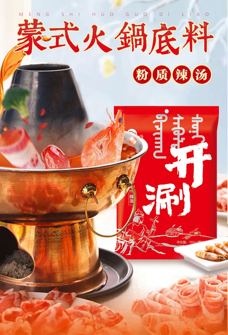 粉质辣11.jpg