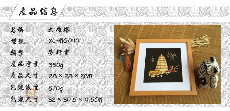 MG0110产品信息.jpg MG0110产品信息.jpg
