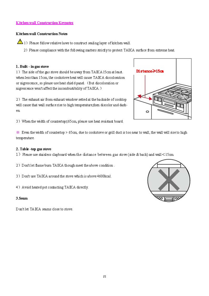 REXIN TAIKA Product Manual 2013_页面_15.jpg