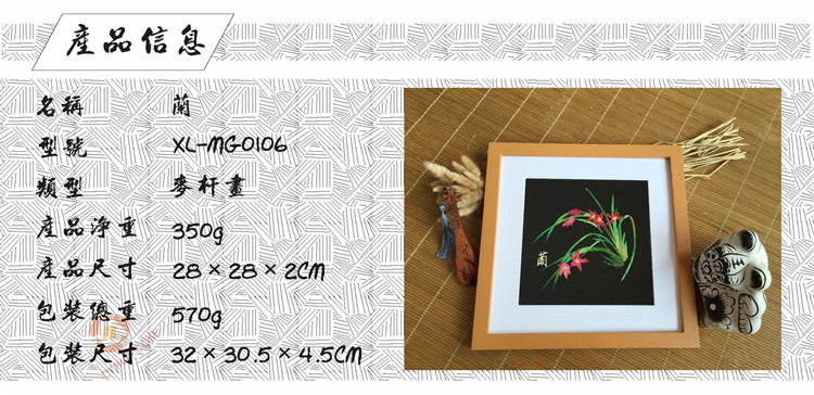 MG0106产品信息.jpg MG0106产品信息.jpg