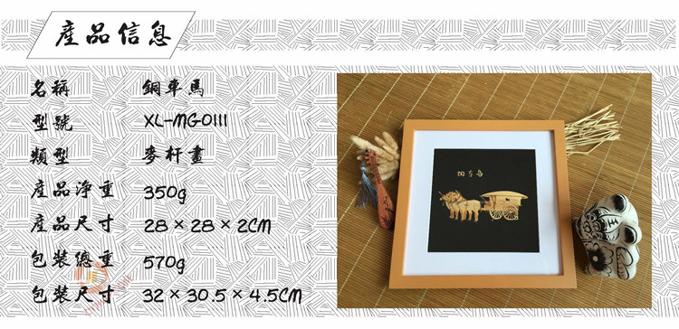 MG0111产品信息.jpg MG0111产品信息.jpg