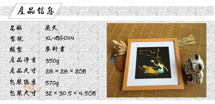 MG0114产品信息.jpg MG0114产品信息.jpg