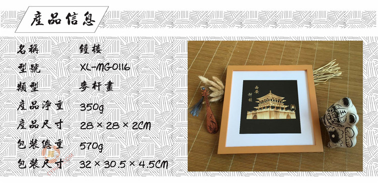 MG0116产品信息.jpg MG0116产品信息.jpg