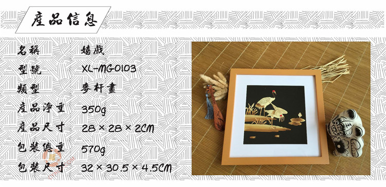 MG0103产品信息.jpg MG0103产品信息.jpg