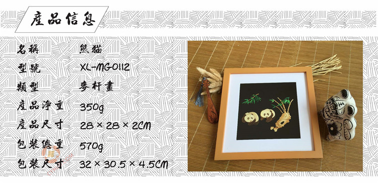 MG0112产品信息.jpg MG0112产品信息.jpg