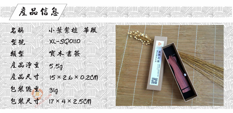SQ0110产品信息.jpg SQ0110产品信息.jpg