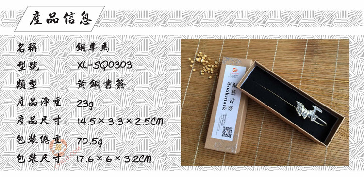 SQ0303产品信息.jpg SQ0303产品信息.jpg