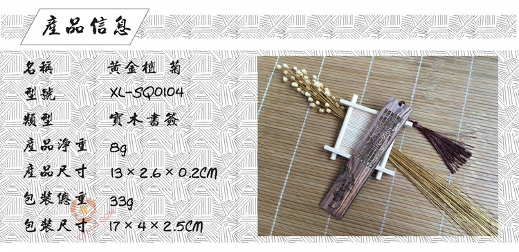 SQ0104产品信息.jpg SQ0104产品信息.jpg