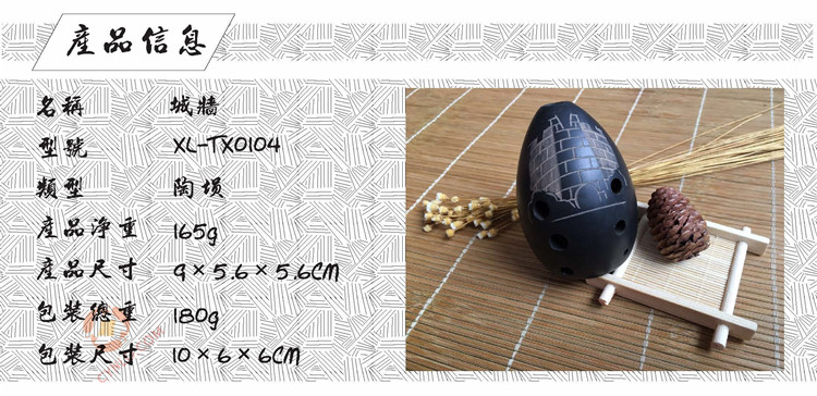 TX0104产品信息.jpg TX0104产品信息.jpg